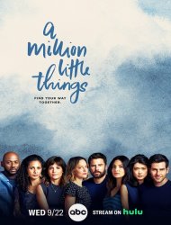 A Million Little Things saison 4