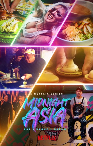 Midnight Asia: Eat. Dance. Dream saison 1