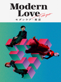 Modern Love Tokyo saison 1