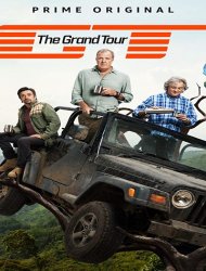 The Grand Tour saison 1